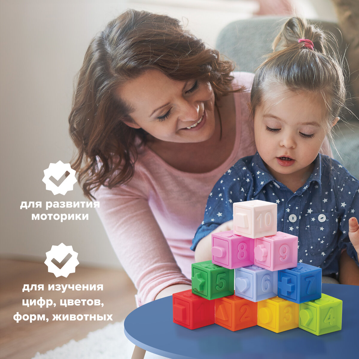 Игрушка Юнландия мяч - фото 2