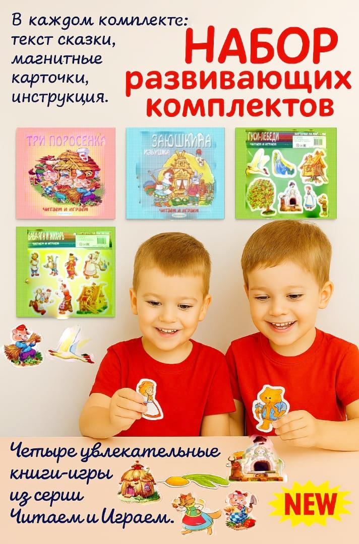 Настольная игра Лада - фото 1