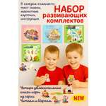 Настольная игра Лада