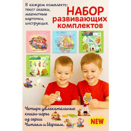 Настольная игра Лада