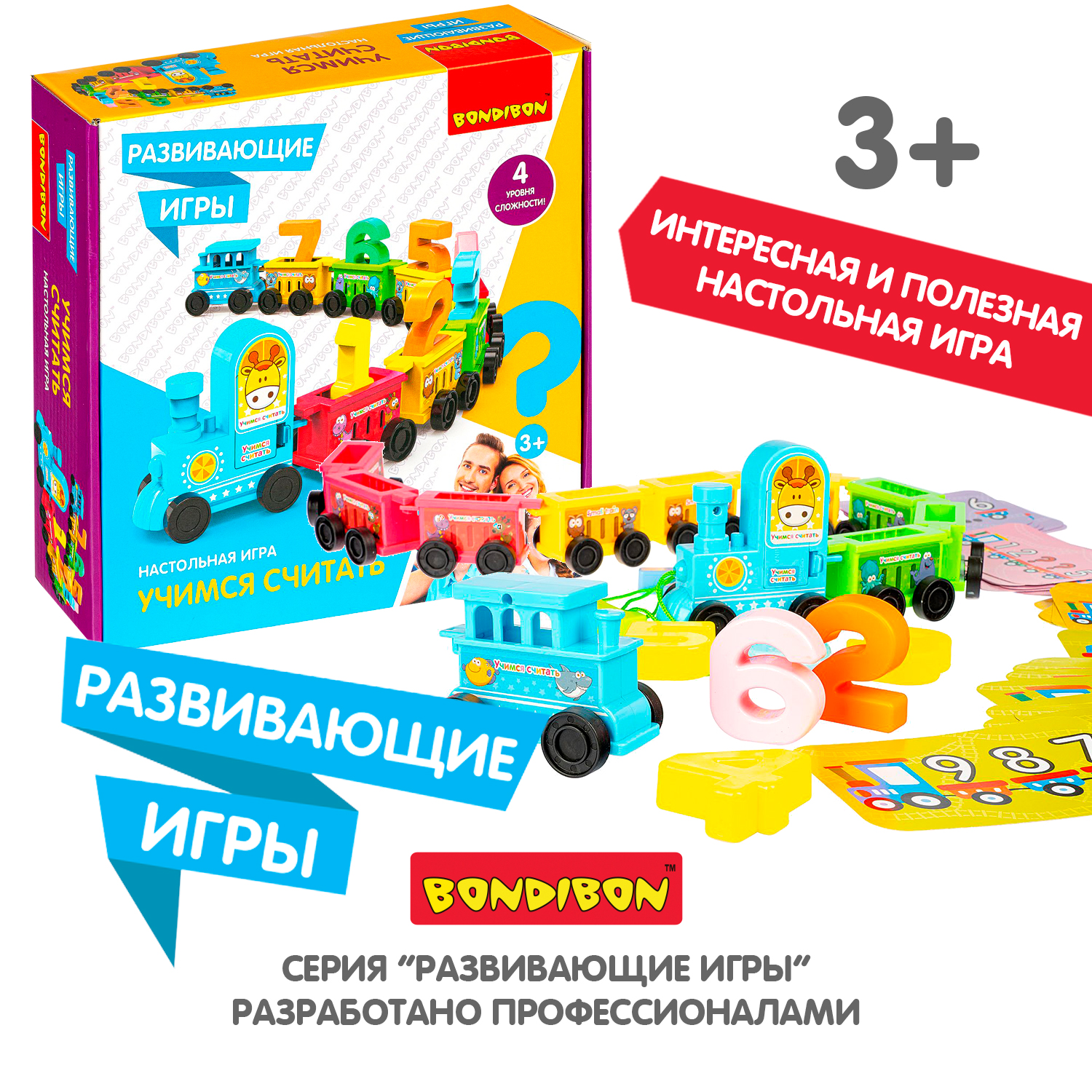 Настольная игра Bondibon для малышей Учимся считать - фото 9
