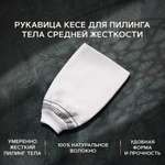 Рукавичка Zeitun Антицеллюлит