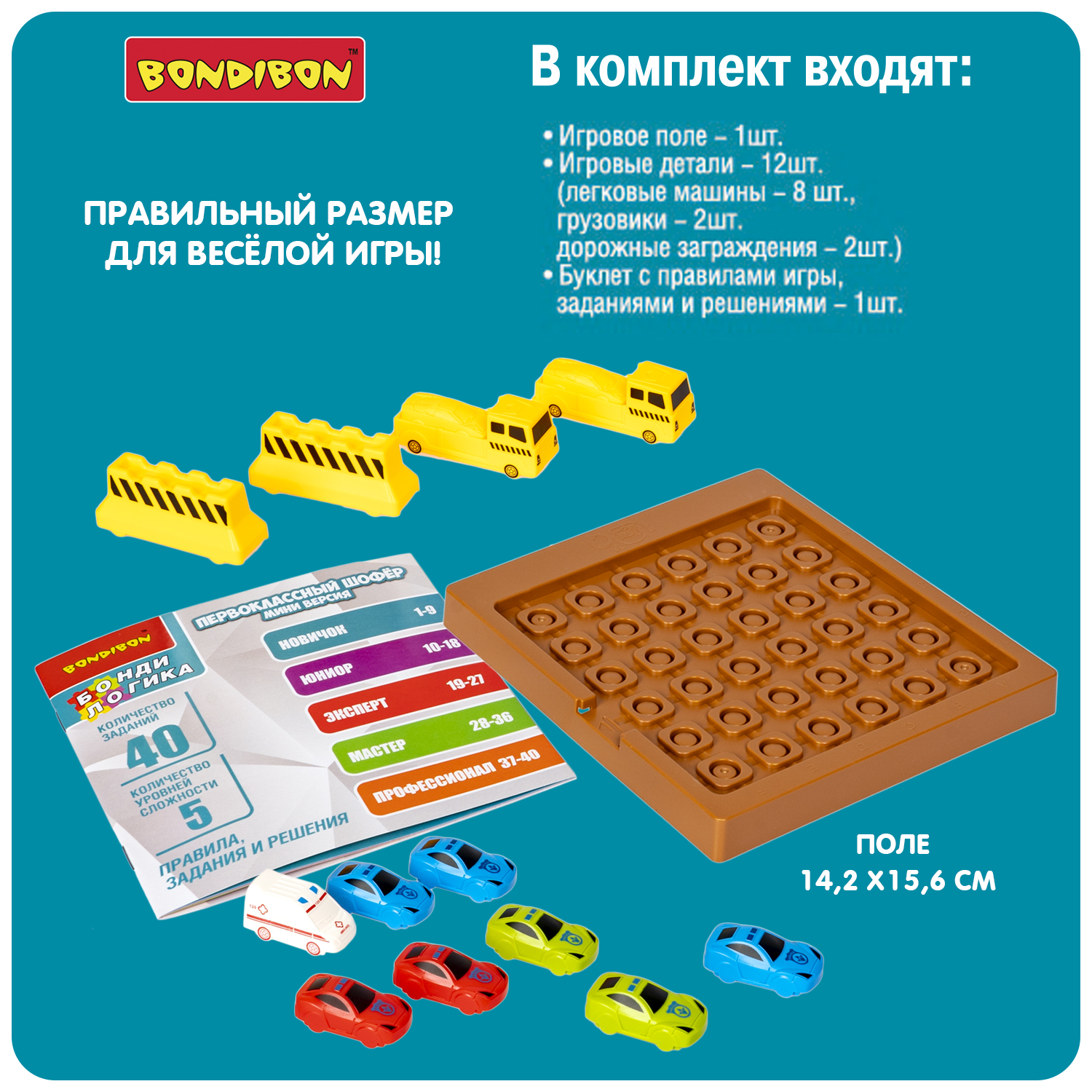 Настольная игра Bondibon ПЕРВОКЛАССНЫЙ ШОФЁР МИНИ - фото 7