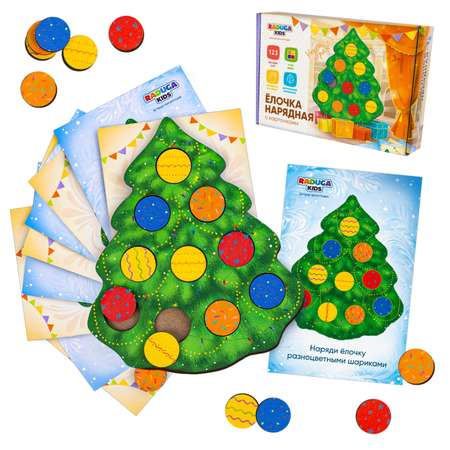 Игрушка Raduga Kids сортер