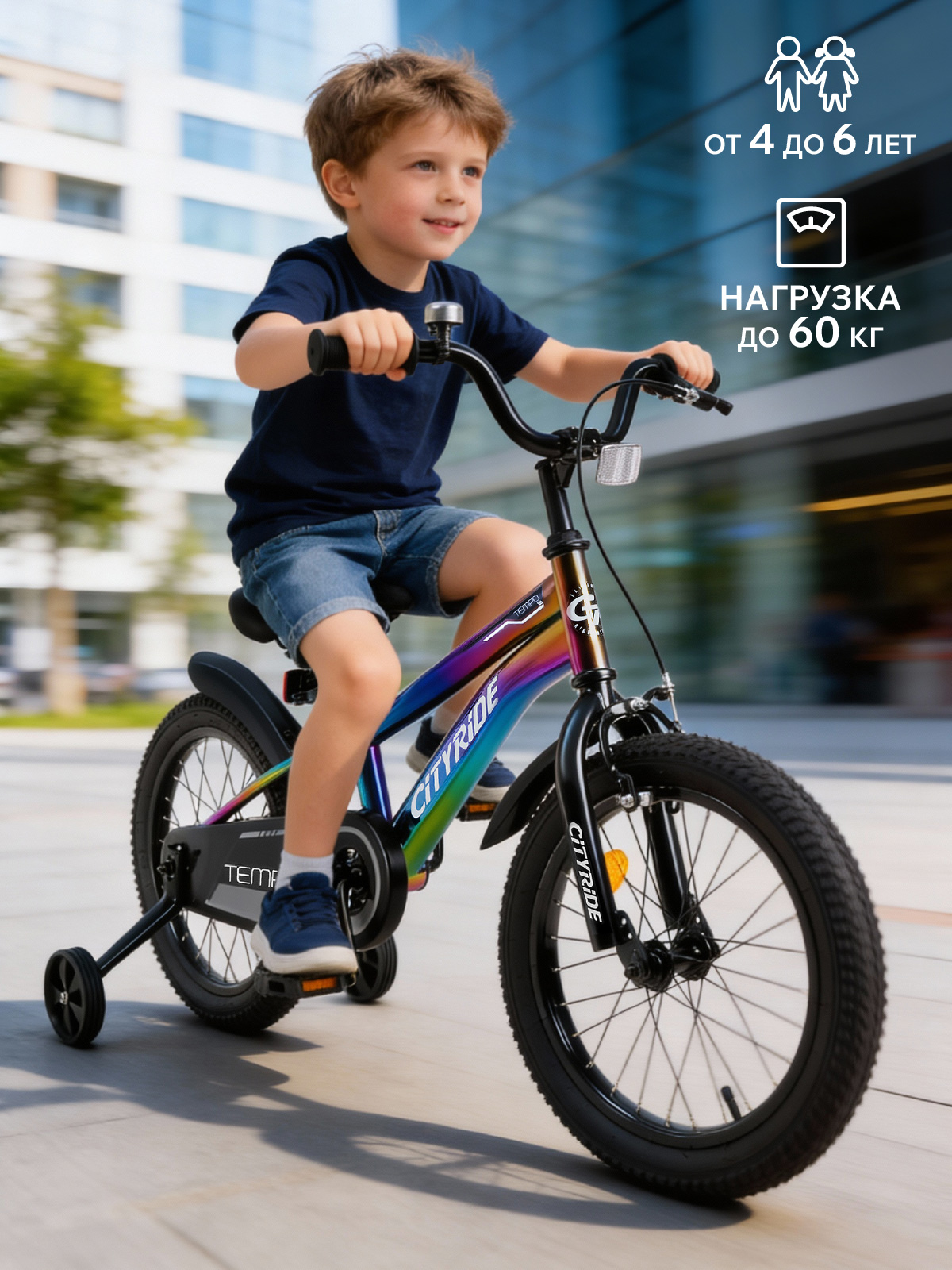 Двухколесный велосипед CITYRIDE 16 дюймов - фото 7