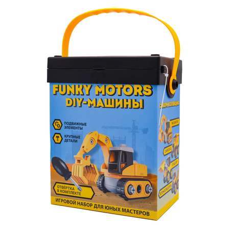 Конструктор Funky Toys Эскаватор сборная игровая модель