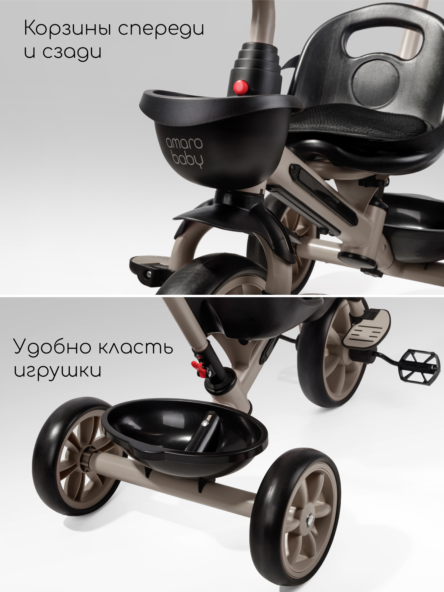 Трехколесный велосипед Amarobaby 8 дюймов - фото 8