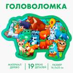 Настольная игра Лесная мастерская Лесные зверята
