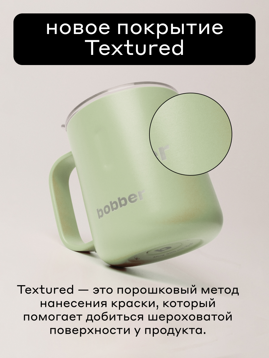 Термокружка для напитков 300 мл Mug Bobber оливковый - фото 5