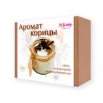 Набор Santa Lucia Корица свеча в ассортименте