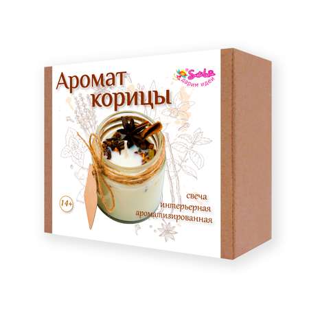 Набор Santa Lucia Корица свеча в ассортименте