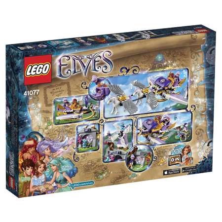 Конструктор LEGO Elves блочный