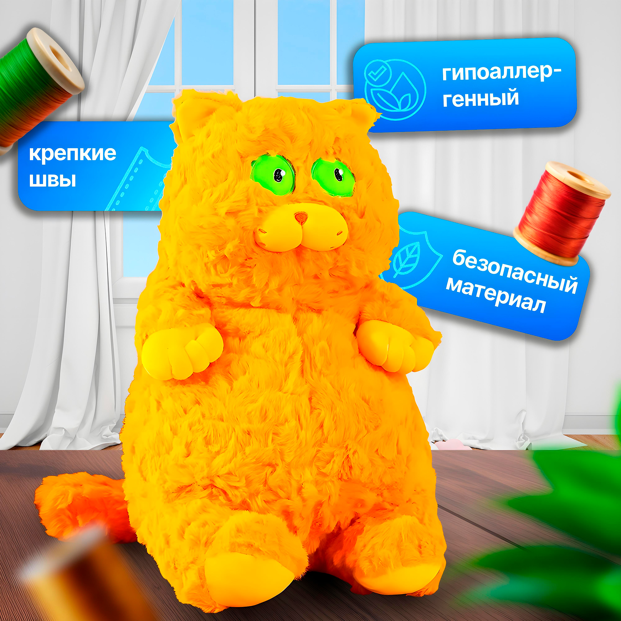 Мягкая игрушка SHARKTOYS котик Бегемот 45 см - фото 6