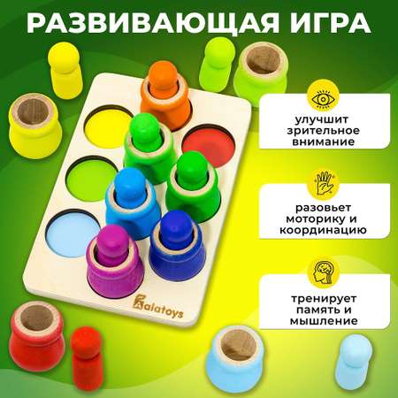 Игрушка Alatoys сортер в ассортименте