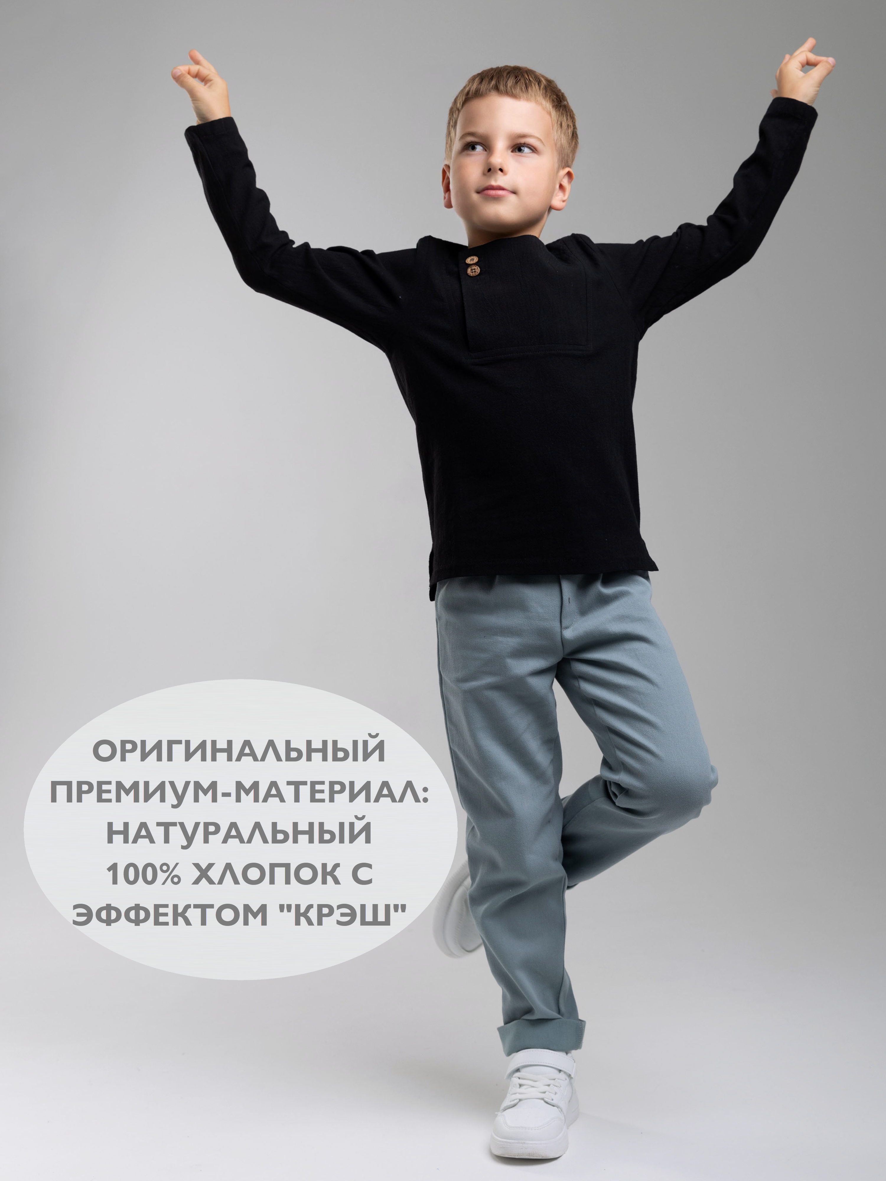 Рубашка Кит и Лео КЛ0301Ч - фото 3