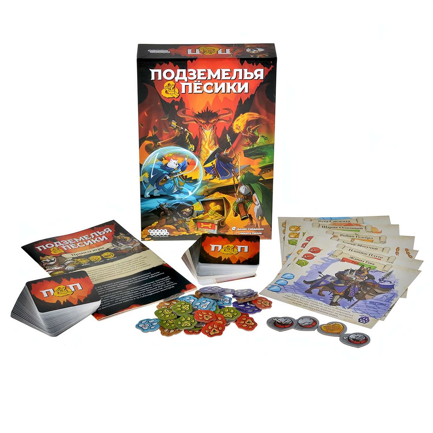 Настольная игра Hobby World Подземелья и пёсики - фото 5