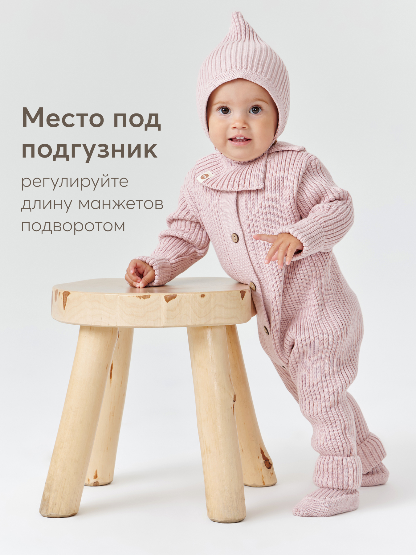 Комбинезон Happy Baby 88518_pink - фото 6