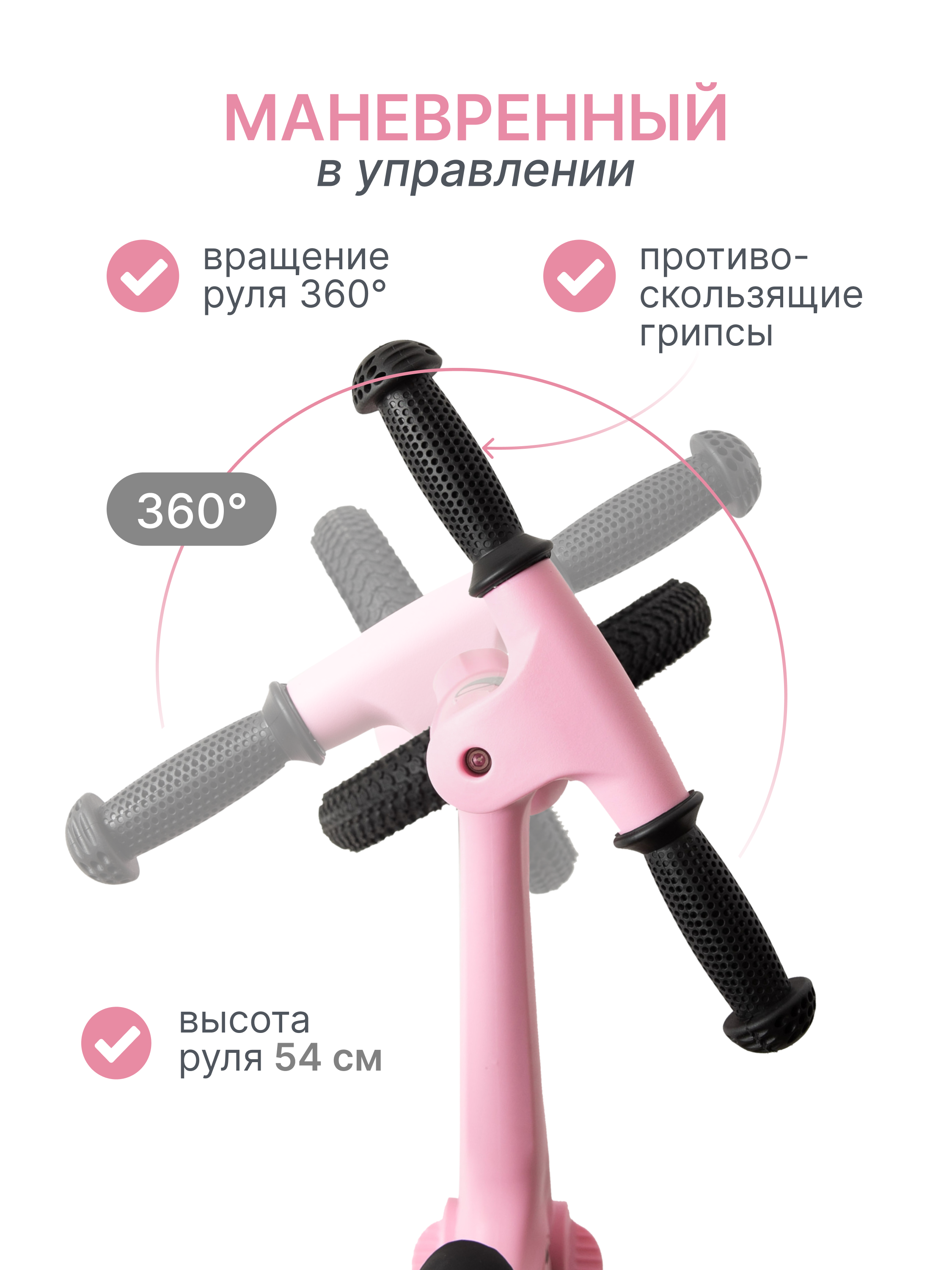 Двухколесный беговел MomKid - фото 4
