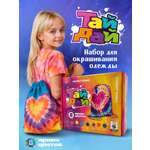 Набор для творчества ВИСМА Краска Сумка - сменка роспись красками