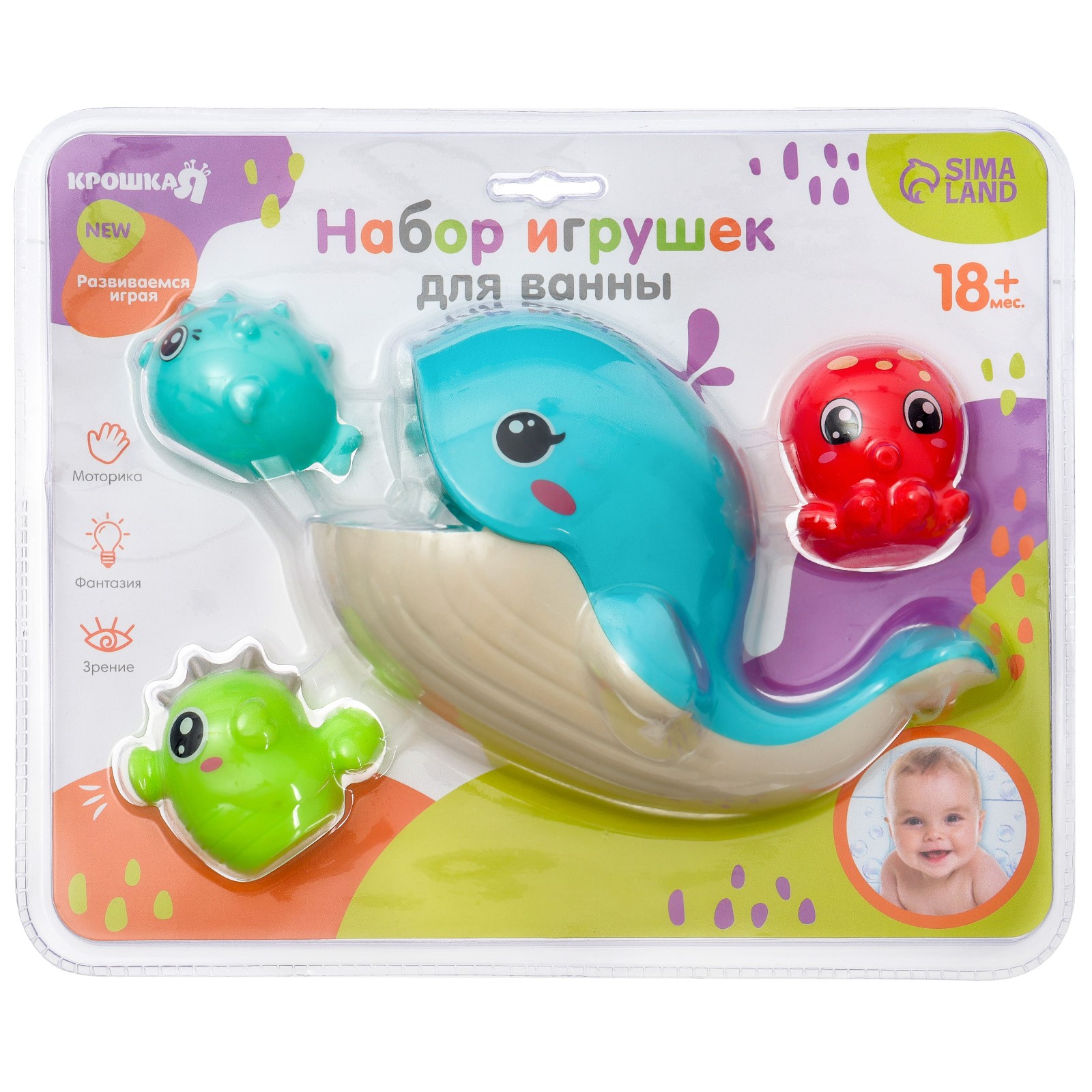 Игрушка Крошка Я - фото 14