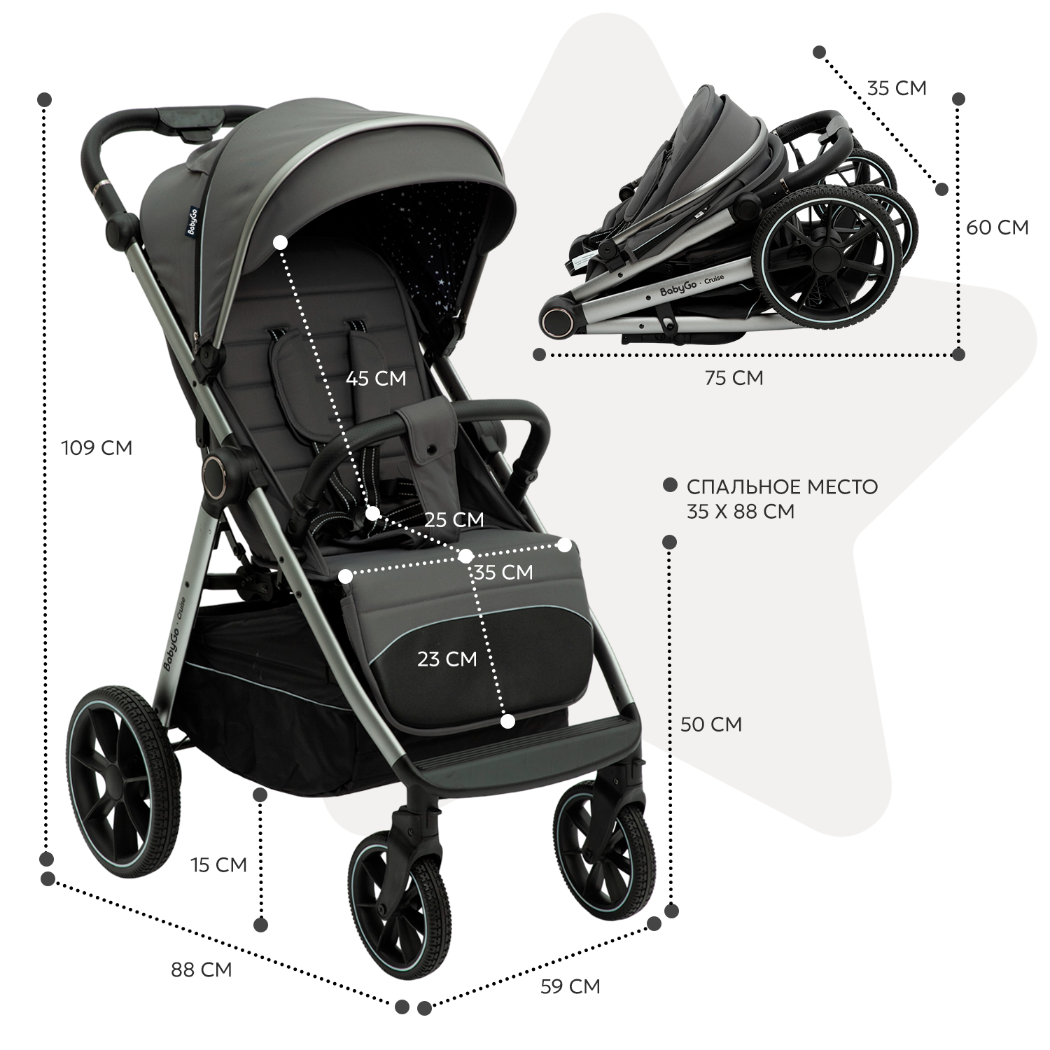 Коляска прогулочная BabyGo Cruise New серый - фото 7