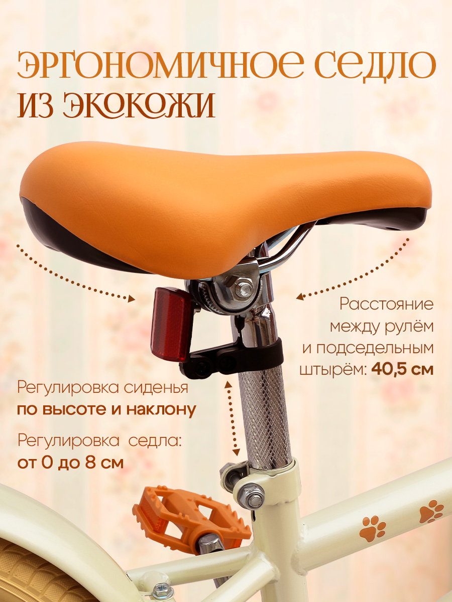Двухколесный велосипед U-TURN 20 дюймов - фото 6