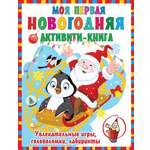 Книга Стрекозa Красный маршал