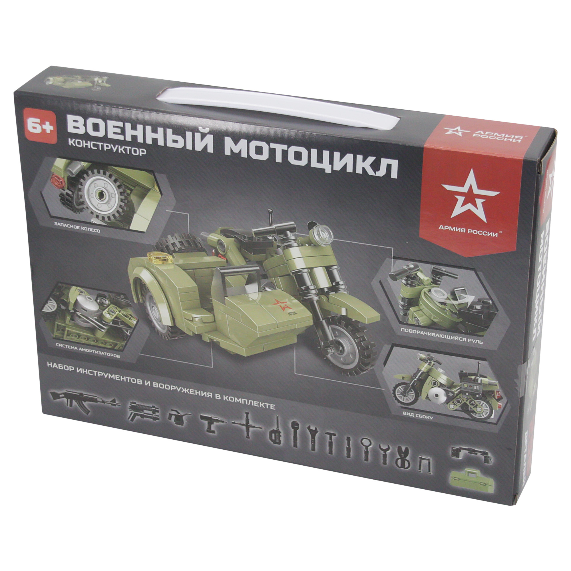 Конструктор Армия России Военный мотоцикл блочный - фото 3