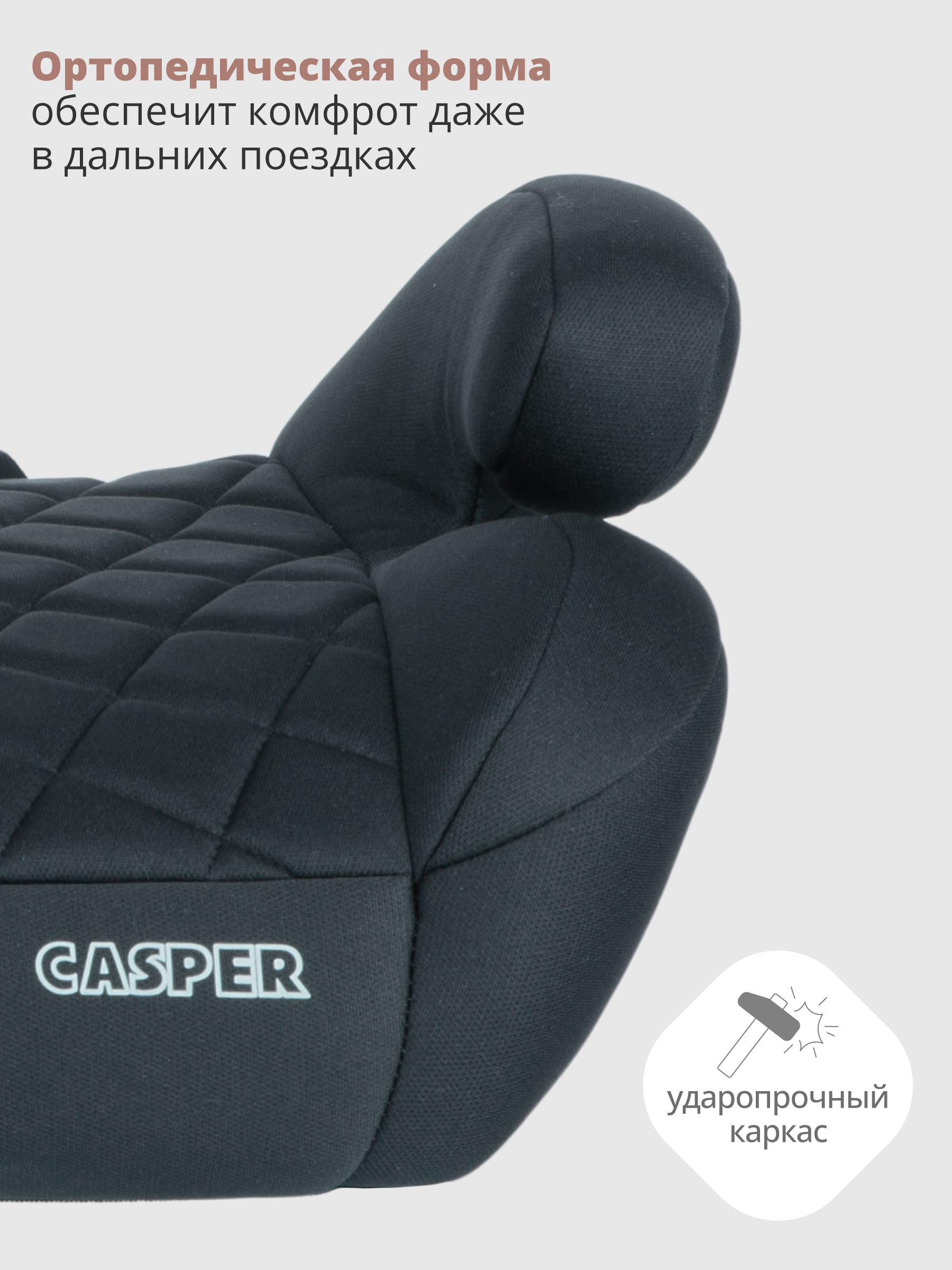 Автокресло Best Baby CASPER 3 (22-36 кг) черный - фото 5