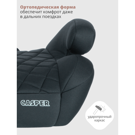 Автокресло Best Baby CASPER 2/3 (15-36 кг)