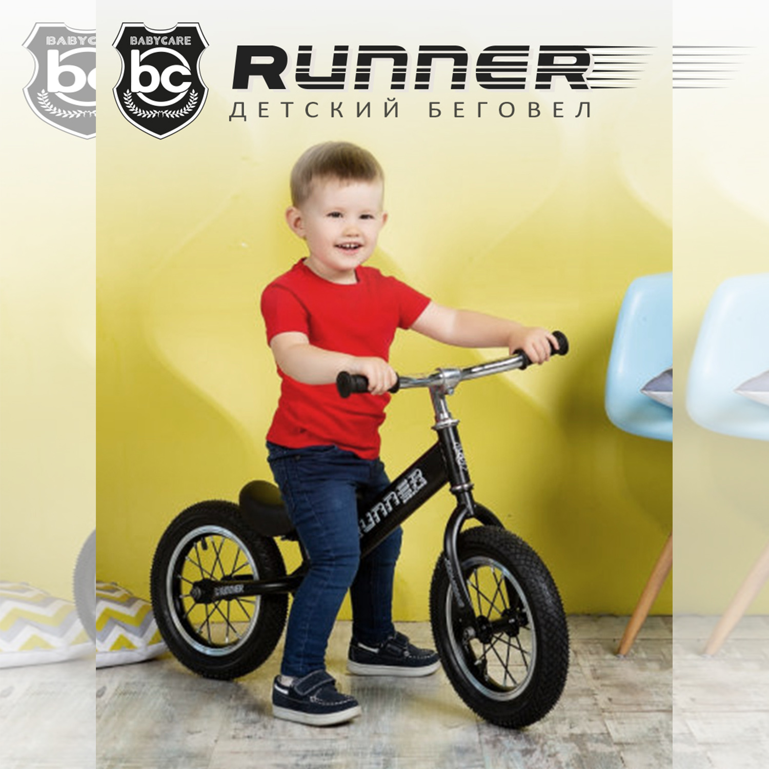 Двухколесный беговел BabyCare 12 дюймов - фото 5
