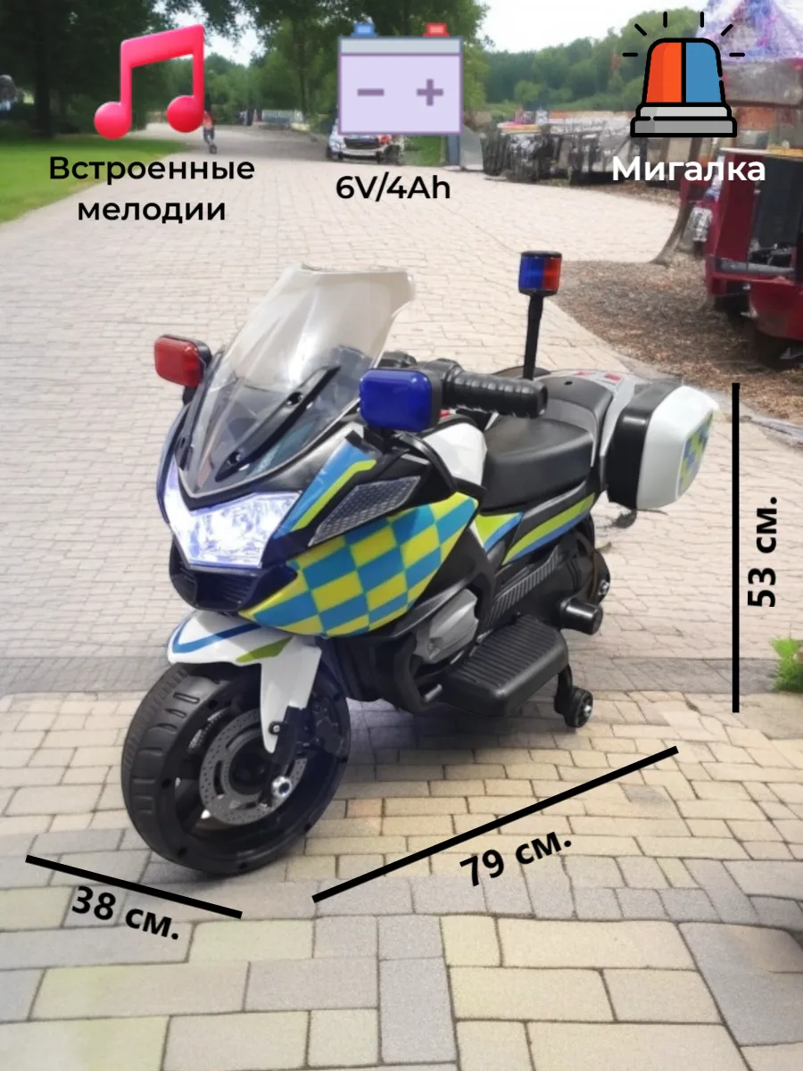 Изображение товара Детский электромотоцикл Jiajia Police 6V с аккумулятором 4000 мАч Изображение товара Детский электромотоцикл Jiajia Police 6V с аккумулятором 4000 мАч