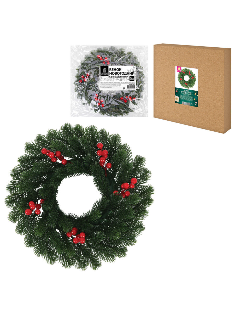 Венок новогодний хвойный Золотая сказка из елки искусственной литой 42 см - фото 8