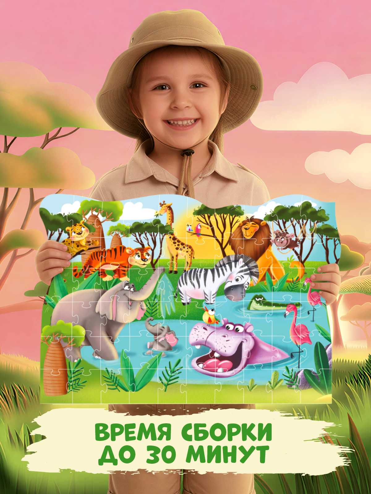 Пазл El BascoKids - фото 5