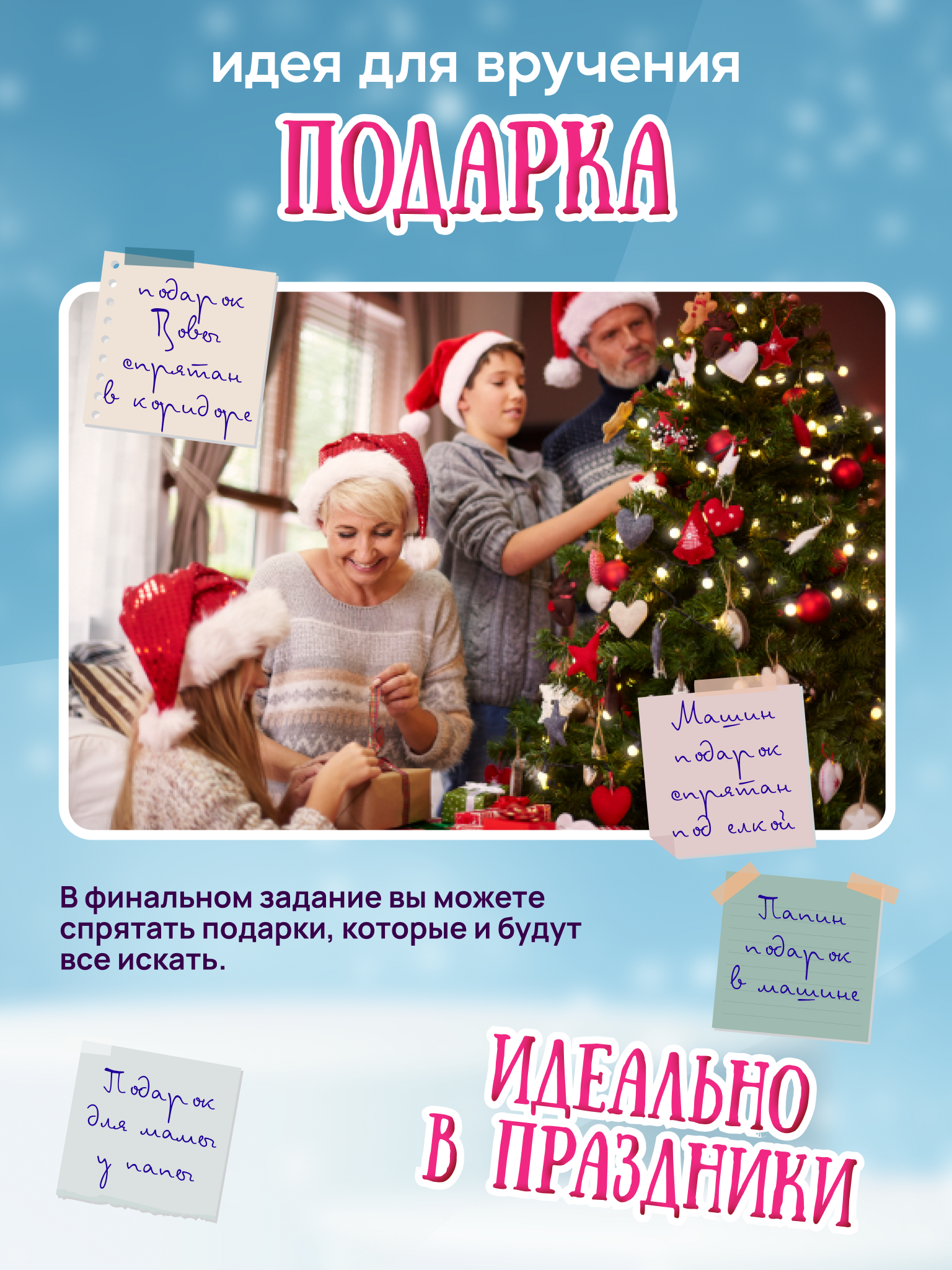 Настольная игра КРЕП Корпорация исполнения желаний - фото 5