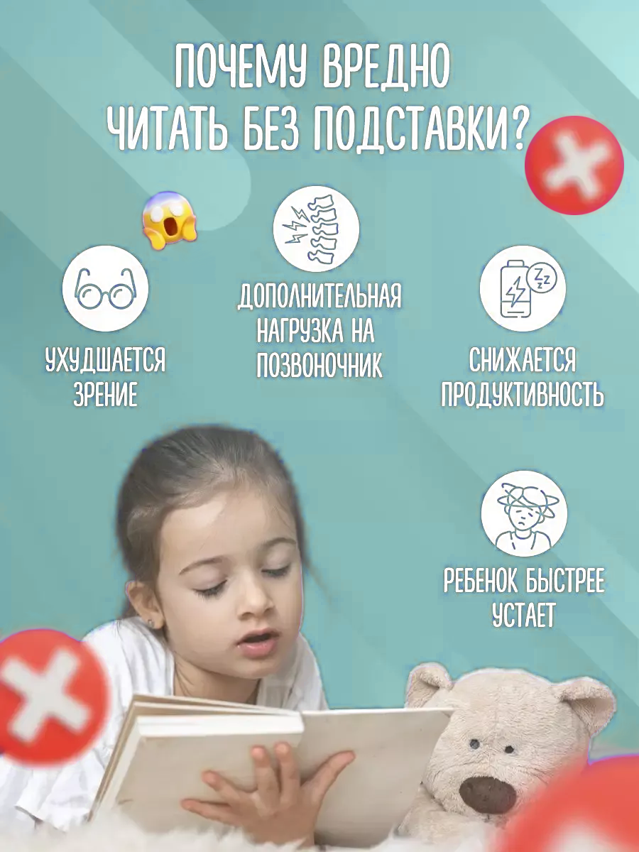 Подставка для книг AXLER - фото 4