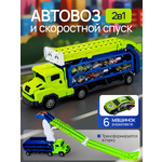 Автовоз Рыжий кот