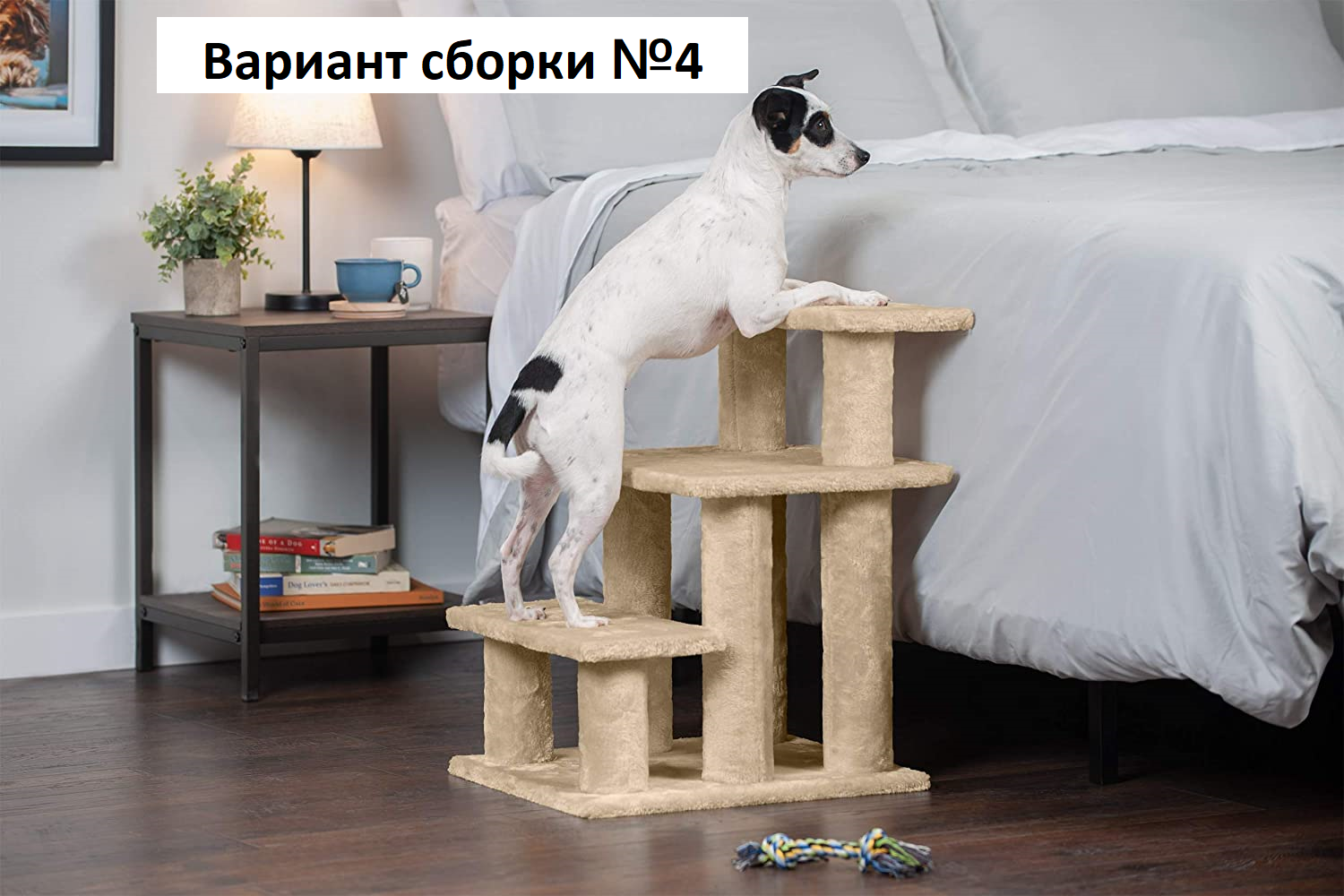 Лестница для собак и кошек Pet БМФ Бежевый - фото 2