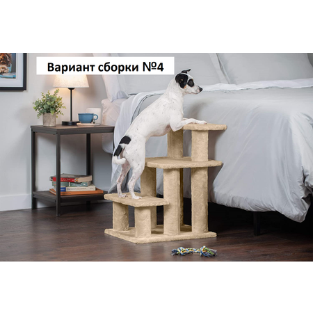 Лестница для собак и кошек Pet БМФ Бежевый