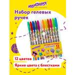 Ручка гелевая Юнландия 12 шт.