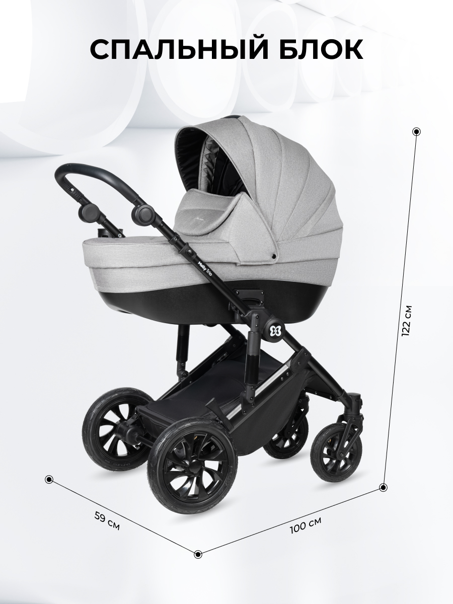 Коляска 3в1 Farfello Molly Trio серый - фото 4