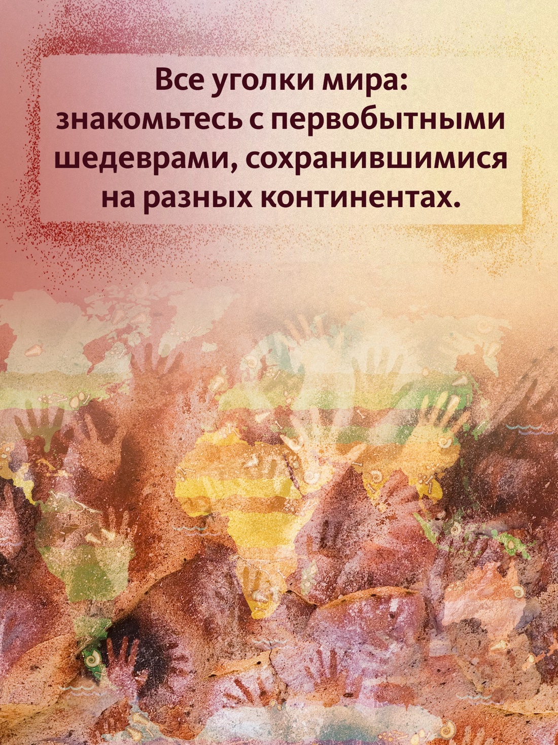 Книга Махаон История искусств для детей с иллюстрациями Комплект из 2 х книг - фото 6