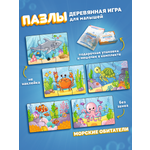 Пазл Woodkevich Kids