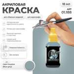Акриловая краска для сборных моделей Jim Scale Серо-голубой Blue-grey 18мл