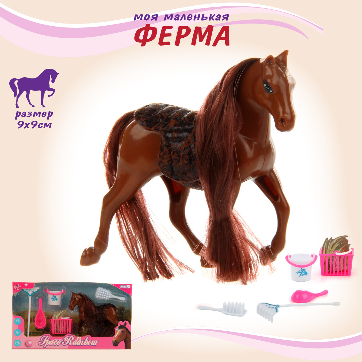 Игровой набор Veld Co Лошадка - фото 1
