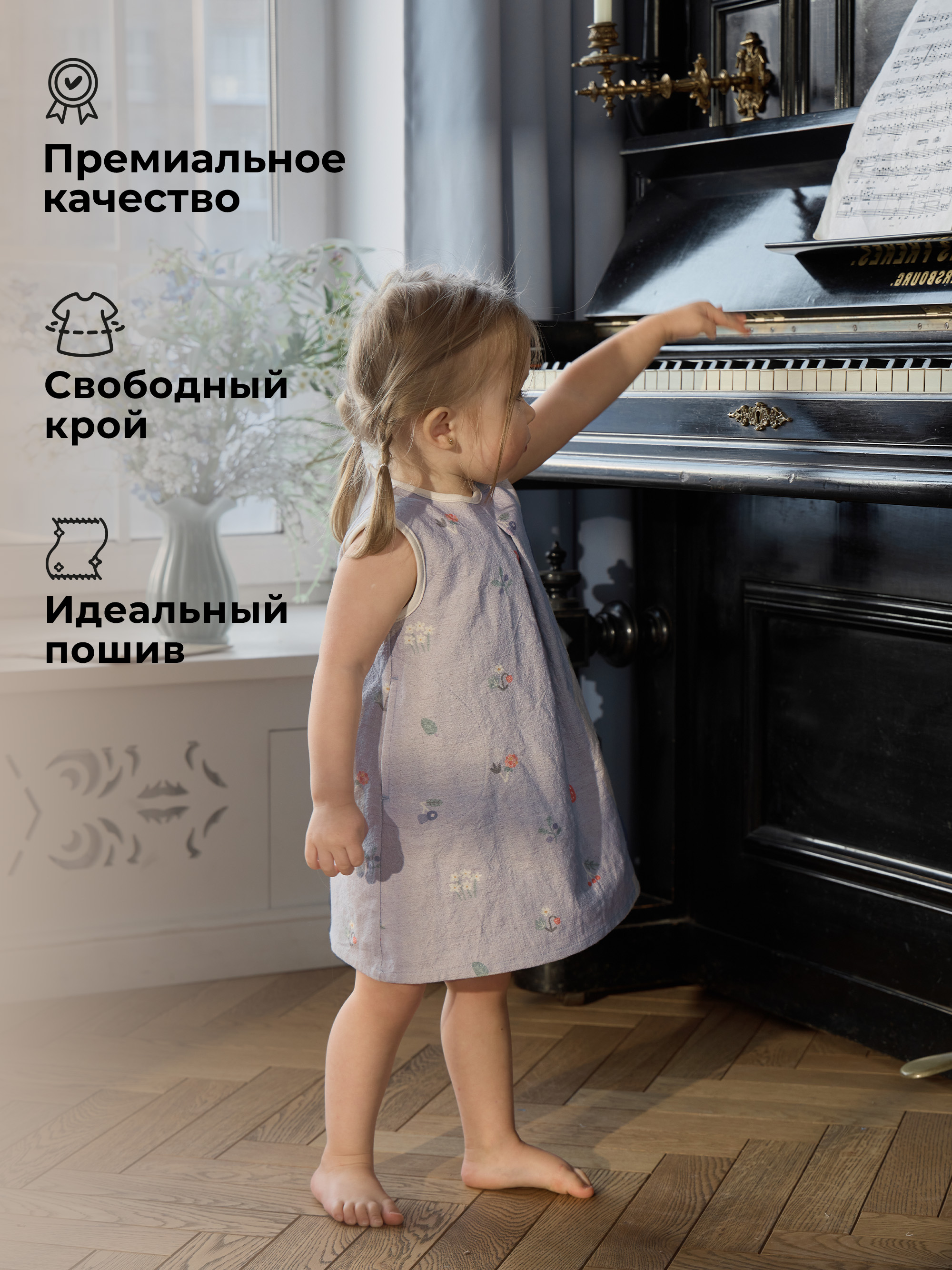 Платье BUBA KIDS BKDRRA102 - фото 3