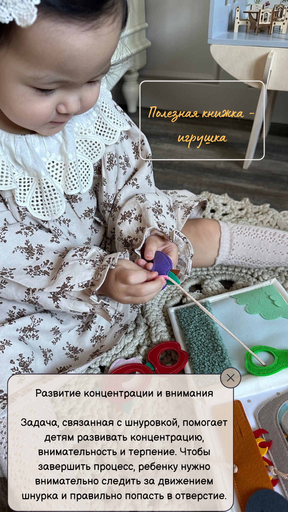 Мягкая игрушка Сказки оживают - фото 2