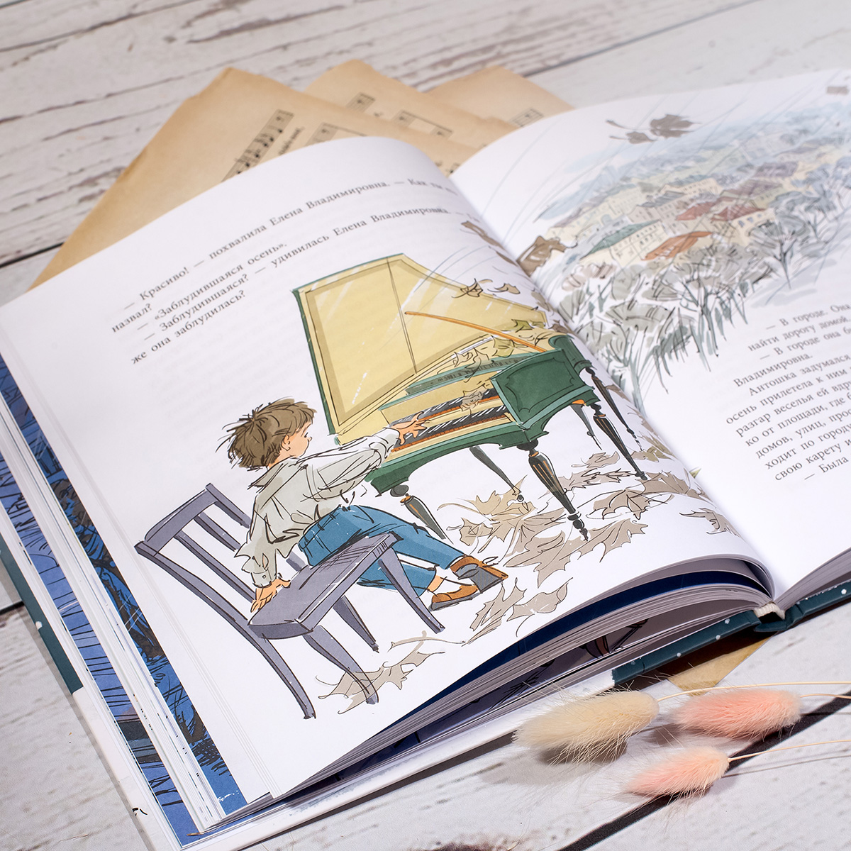 Книга Издательство Детская литератур Грустный гном веселый гном - фото 4