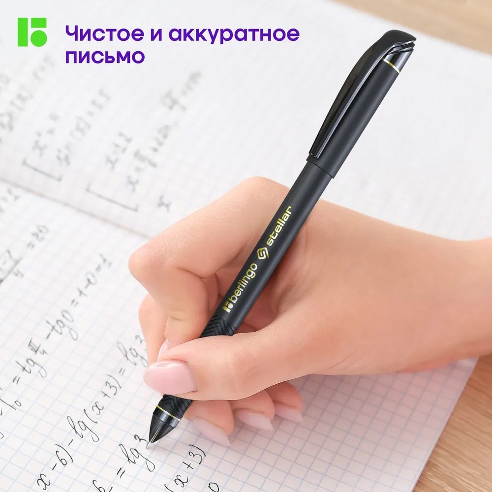 Ручка гелевая BERLINGO 12 шт. - фото 7