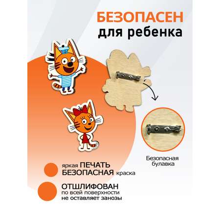Значок PalisHome 3 шт.